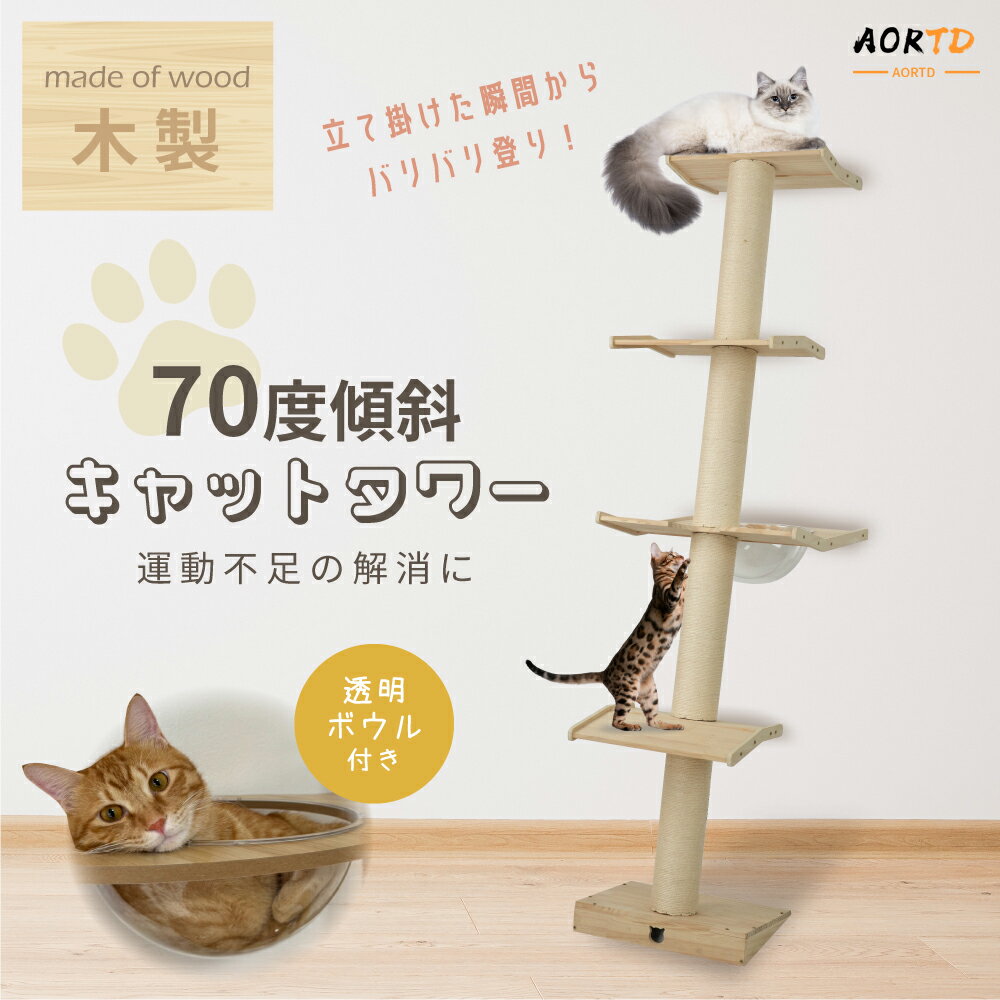 楽天市場】シンボルツリー(キャットタワー|猫用品):ペット 楽天市場】シンボルツリー(キャットタワー|猫用品):ペット