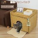 AORTD ペットベッド ペットハウス 猫 ハウス ねこ ペット 猫用ベッド ネコベッド 多頭飼い 子猫 かわいい ふわふわ キャット 北欧 猫トイレ 大きめ コンパクト ネコ用トイレ ボックス キャットハウス キャットトイレ 隠す シンプル 大型猫 猫用品 隠すトイレ ペット用品