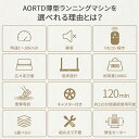 【新品SALE 5/7迄！2,000円OFFクーポン】AORTD ランニングマシン 電動 MAX10km/h 二年保証 120分連続使用時間 家庭用 静か コンパクト ルームランナー 業務用 静音 組立不要 ウォーキングマシン トレッドミル エクササイズ ダイエット 有酸素運動 健康器具 軽量 3