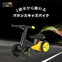 AORTD バランスバイク 1歳 2歳 室内 4歳 ワイド 三輪車 ペダルなし 子供用 キッズ 1歳以上 コンパクト 超軽量 ベビーカー バランス 乗り物 おも...
