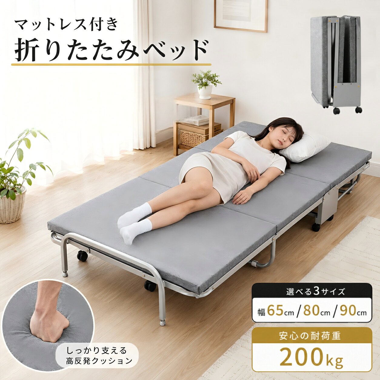 楽天市場】折りたたみベッド 180の通販