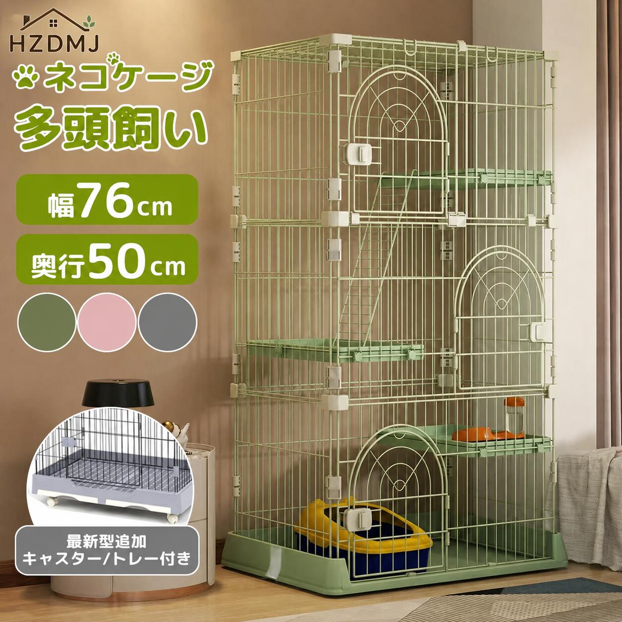 楽天市場】猫ケージ 2段 トイレ付（ペット・ペットグッズ）の通販