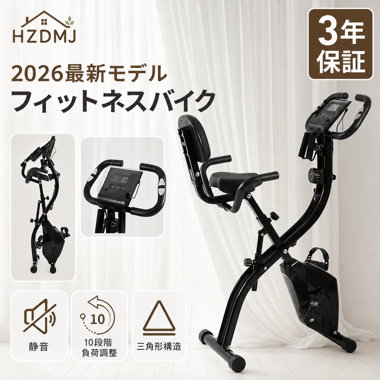 楽天市場】ジャングルジム 室内（フィットネスバイク｜フィットネス