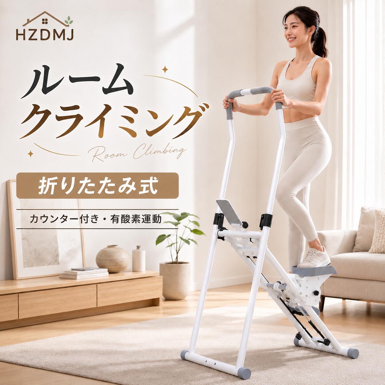 楽天市場】ダイエット器具（フィットネスマシン｜フィットネス