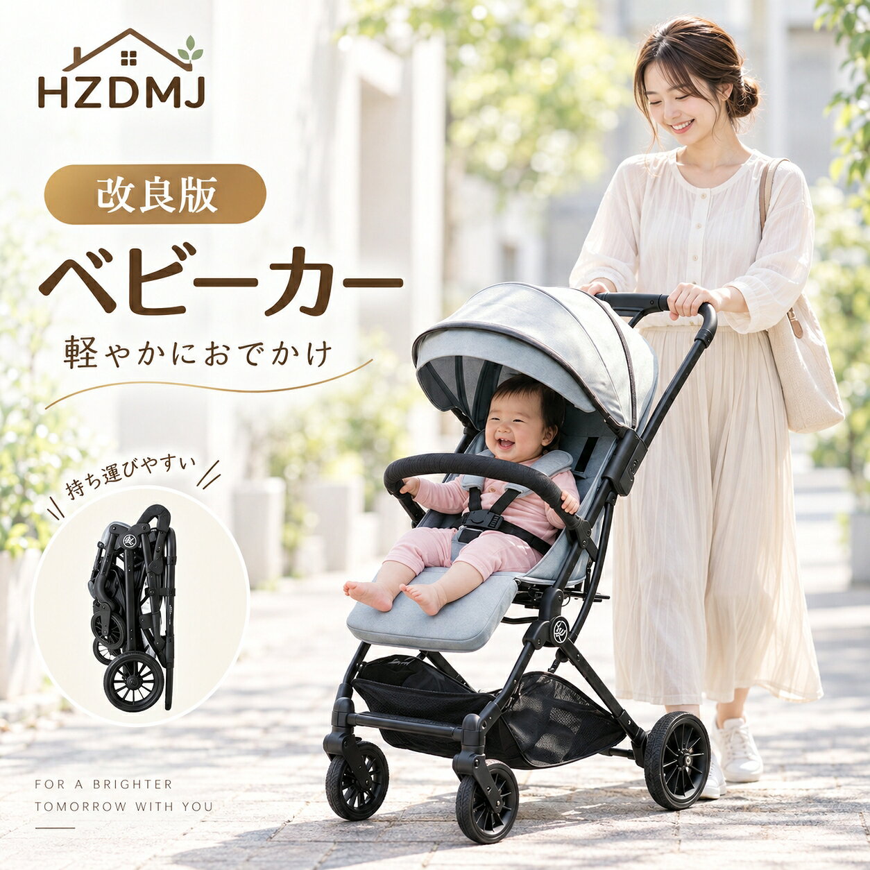 楽天市場】hzdmj ベビーベッド（ベビーカー｜キッズ・ベビー