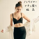 ブラ ショーツ セット ノンワイヤー 盛れる 谷間 脇高 ノンワイヤーブラ ショーツセット ブラジャー ワイヤーなし ショーツ 下着上下セット レディース 勝負 セクシー 勝負下着 かわいい レース 女性 シースルーブラショーツセット 可愛い下着セット かわいい下着セット