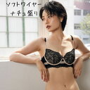 ソフトワイヤー ブラジャー ショーツセット ブラ ショーツ ワイヤー入り 3段ホック シースルー ブラショーツ セット 女性 下着セット おしゃれ ブラショーツセット 大人 ソフトワイヤーブラ ワイヤーブラジャー ワイヤー入りブラジャー シースルーブラショーツセット(4)