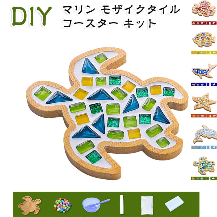 天然竹製コースターに、色とりどりのモザイクタイルを貼って仕上げる手作りDIYキットです。ナチュラルな竹素材は、和モダンにも北欧風にも相性抜群。手作りならではの温かみが、空間をやさしく彩ります。必要な材料はすべてセット済み。特別な道具や経験は不要で、はじめての方でも簡単に制作できます。 サイズ F サイズについての説明 サイズ：01 11.5*12cm、02 13*12cm、03 11*12cm、04 9.9*15cm、05 9.1*12cm、06 9.6*12cm。※実寸はメジャー採寸の為、若干の誤差が生じる場合があります。 素材 竹製 陶製モザイクタイル 色 01 02 03 04 05 06 備考 ●サイズ詳細等の測り方はスタッフ間で統一、徹底はしておりますが、実寸は商品によって若干の誤差(1cm～3cm )がある場合がございますので、予めご了承ください。 ●製造ロットにより、細部形状の違いや、同色でも色味に多少の誤差が生じます。 ●パッケージは改良のため予告なく仕様を変更する場合があります。 ▼商品の色は、撮影時の光や、お客様のモニターの色具合などにより、実際の商品と異なる場合がございます。あらかじめ、ご了承ください。 ▼生地の特性上、やや匂いが強く感じられるものもございます。数日のご使用や陰干しなどで気になる匂いはほとんど感じられなくなります。 ▼同じ商品でも生産時期により形やサイズ、カラーに多少の誤差が生じる場合もございます。 ▼他店舗でも在庫を共有して販売をしている為、受注後欠品となる場合もございます。予め、ご了承お願い申し上げます。 ▼出荷前に全て検品を行っておりますが、万が一商品に不具合があった場合は、お問い合わせフォームまたはメールよりご連絡頂けます様お願い申し上げます。速やかに対応致しますのでご安心ください。