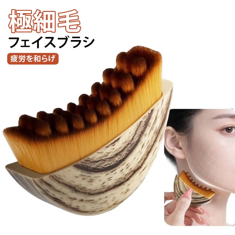 人間工学に基づいて設計されたこの輪郭ブラシは、リンパドレナージュを日常生活に自然に取り入れるための理想的なツールです。顎、頬、首周りなど、顔の主要なリンパ経路に沿って優雅にカーブした形状で、リンパ節やドレナージュポイントを刺激します。顔のむくみを軽減し、血行を改善し、自然なリフトアップ効果をサポートします。高品質の柔軟毛を採用し、肌の上を滑らかにスライド。コンパクトで軽量、持ち運びに便利なため、ご自宅のスキンケアルーティンはもちろん、美容院やスパでのプロセスにも最適。 サイズ F サイズについての説明 サイズ：F 7.5*5.5cm。※実寸はメジャー採寸の為、若干の誤差が生じる場合があります。 素材 繊維毛 色 2個セット 備考 ●サイズ詳細等の測り方はスタッフ間で統一、徹底はしておりますが、実寸は商品によって若干の誤差(1cm～3cm )がある場合がございますので、予めご了承ください。 ●製造ロットにより、細部形状の違いや、同色でも色味に多少の誤差が生じます。 ●パッケージは改良のため予告なく仕様を変更する場合があります。 ▼商品の色は、撮影時の光や、お客様のモニターの色具合などにより、実際の商品と異なる場合がございます。あらかじめ、ご了承ください。 ▼生地の特性上、やや匂いが強く感じられるものもございます。数日のご使用や陰干しなどで気になる匂いはほとんど感じられなくなります。 ▼同じ商品でも生産時期により形やサイズ、カラーに多少の誤差が生じる場合もございます。 ▼他店舗でも在庫を共有して販売をしている為、受注後欠品となる場合もございます。予め、ご了承お願い申し上げます。 ▼出荷前に全て検品を行っておりますが、万が一商品に不具合があった場合は、お問い合わせフォームまたはメールよりご連絡頂けます様お願い申し上げます。速やかに対応致しますのでご安心ください。