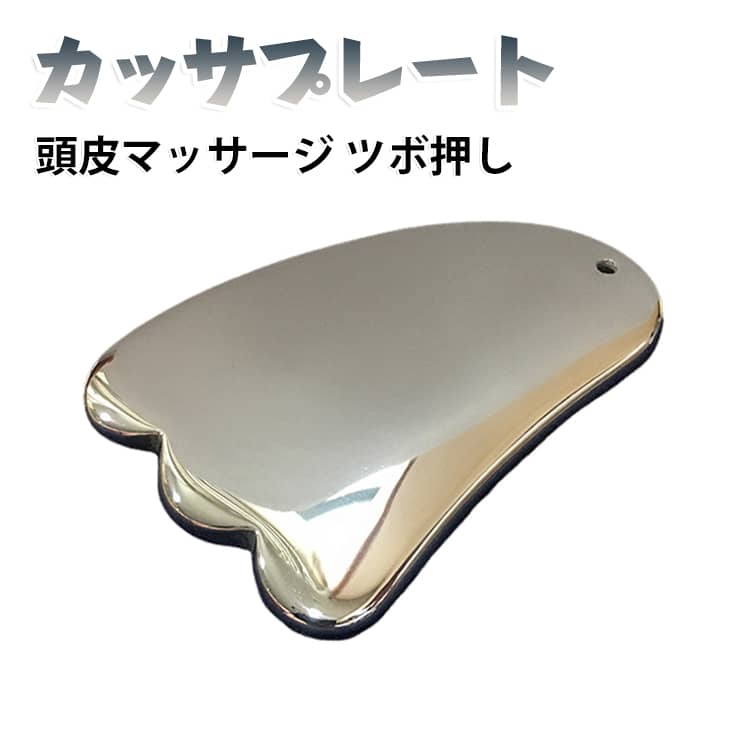 かっさでお手軽ホーム美容！シャープなフェイスラインへ。お化粧ノリ良し！全身引き締め！水に強い。伝熱性が高い：マッサージ力アップ4か所でピンポイントアプローチ：お顔、背中、太もも、お腹など サイズ F サイズについての説明 サイズ：F 素材 テラヘルツ鉱石 色 シルバー 備考 ●サイズ詳細等の測り方はスタッフ間で統一、徹底はしておりますが、実寸は商品によって若干の誤差(1cm～3cm )がある場合がございますので、予めご了承ください。 ●製造ロットにより、細部形状の違いや、同色でも色味に多少の誤差が生じます。 ●パッケージは改良のため予告なく仕様を変更する場合があります。 ▼商品の色は、撮影時の光や、お客様のモニターの色具合などにより、実際の商品と異なる場合がございます。あらかじめ、ご了承ください。 ▼生地の特性上、やや匂いが強く感じられるものもございます。数日のご使用や陰干しなどで気になる匂いはほとんど感じられなくなります。 ▼同じ商品でも生産時期により形やサイズ、カラーに多少の誤差が生じる場合もございます。 ▼他店舗でも在庫を共有して販売をしている為、受注後欠品となる場合もございます。予め、ご了承お願い申し上げます。 ▼出荷前に全て検品を行っておりますが、万が一商品に不具合があった場合は、お問い合わせフォームまたはメールよりご連絡頂けます様お願い申し上げます。速やかに対応致しますのでご安心ください。