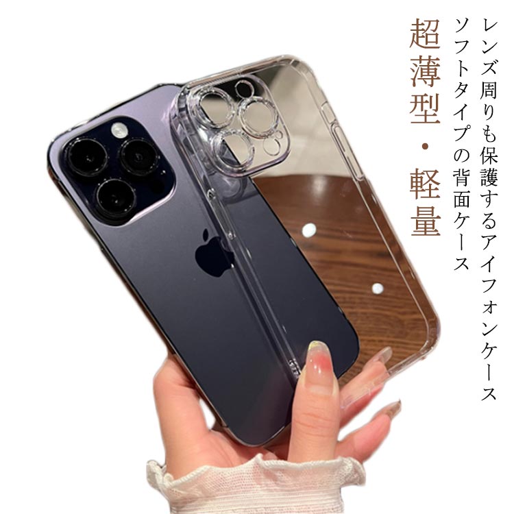 樂天商城 - 2個組 iPhone 14 iPhone14 Pro Promax Plus iPhone13Pro ケース クリア iPhone13 iPhone13ProMax レンズフィルム付き TPU 透明 背面型 薄型 軽量 スマホケース iPhone12Pro iPhone12Promax iPhone11 iPhone11Pro iPhone11Promax