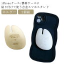 2個組 スマホグリップ 韓国 かわいい おしゃれ スマホリング スマホスタンド スマホケース グリップトック スマホホルダー 携帯リング マホアクセサリー ゴー...