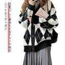 チェック アウター カーディガン ニットカーディガン 前開き Vネック ニット カーディガン 長袖 レディース チェック柄 オーバーサイズ ドロップショルダー 柄ニット 羽織り カーディガン ゆったり 大きいサイズ 秋 冬 ピンク