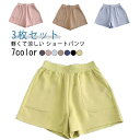 可愛い ルームウェア スポーツパンツ 綿 スポーツパンツ 黒 パンツ 薄手 涼しい ガールズ 夏 カラー ショートパンツ カジュアル オシャレ ジュニア シンプル 運動 ジョギング 無地 ポケット付き 短パン リゾート スポーツ ゴルフ テニス ヨガ ウエストゴム
