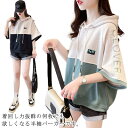 Tシャツ パーカー カットソー レディース 学生 tシャツ 半袖パーカー 半袖 トップス フード付き 夏用 プルオーバー カジュアルtシャツ スウェット 薄手 春服 夏服 女性 ジュニア Tシャツ 通勤 通学 おしゃれ 20代 30代 40代