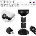 地震対策 食器棚 耐震 家具転倒防止つっぱり棒 防災グッズ 2本セット 狭い隙間用 突っ張り棒 両面テープ付き 保護パッド 耐震ポール タンス テーブル 棚 冷蔵庫 本棚 取付高さ4.2~11cm