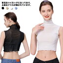 シースルー カットソー シアー トップス レディース タンクトップ タンク tシャツ ノースリーブ タートルネック インナー レース 重ね着 春 夏 ホワイト ブラック エレガント 20代 30代 40代 50代 60代