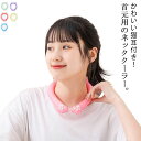 かわいい ネックリング 繰返し利用 クールリング 冷却 チューブ 猫 冷却グッズ 首元リング 猫耳 ネッククーラー 冷却 冷感リング ピンク 首 アイスネックリング クール 結露しにくい レジャー 運転 グリーン パープル ブルー 首元ひんやり