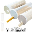 3個セット キッチン 食品ストッカー シンプル パスタポット 収納 パスタケース 食品保存容器 パスタ容器 保存容器 パスタ用 360°回転 うどん箱 シンク下...