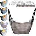 カーバッグ レジかご 便利グッズ ハンモックバッグ レジ袋 ショッピング 後部座席 エコバッグ トートバッグ カー用品 車載用 車用 エコバッグ 車 後部座席 買い物袋 ビックサイズ バスケット 買い物袋 大容量 エコバッグ アウトドア キャンプ 収納