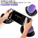 肘置き リストレスト クッション アームレスト枕 ひじ腕サポーター マウスパッド アームレスト 手首 水平移動 腱鞘炎防止 疲労軽減 クッション マウス用 ハンドレスト 2個セット 手首サポート 軽量 シンプル ゲーム時間