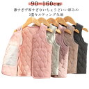 キルティングベスト キッズ 子供服 ベスト ジャケット キルティング ノースリーブ 子ども ジュニア ノーカラー 子供 女の子 通園 男の子 防寒 襟なし アウター あったか ジャケット 部屋着 子ども 子ども用ベスト トップス カジュアル アウトドア キャンプ キルトベスト