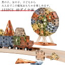 女の子 153pcs おもちゃ マグネットブロック 知育玩具 磁性構築玩具 男の子 子供 磁石 立体 パズル マグネット 子供 幾何学認知 知育玩具 早期開発 想像力と創造力を育てる知育 贈り物 誕生日 【送料無料】おもちゃ