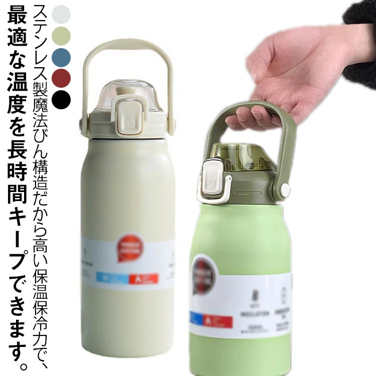 1700mlスポーツギフト1300...