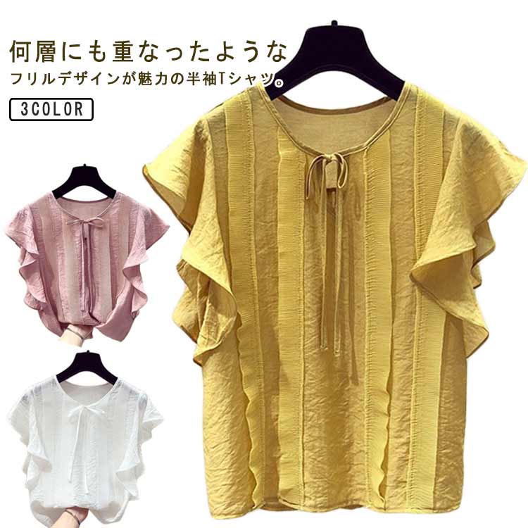 Rakuten - トップス クルーネック 半袖Tシャツ 夏 半袖 フリルトップス レディース フリルスリーブ Tシャツ カットソー 春 トップス カットソー ブラウス ひんやり 丸首 オフィスカジュアル イエロー 通勤 春 夏 可愛い 送料無料 ピンク 半袖