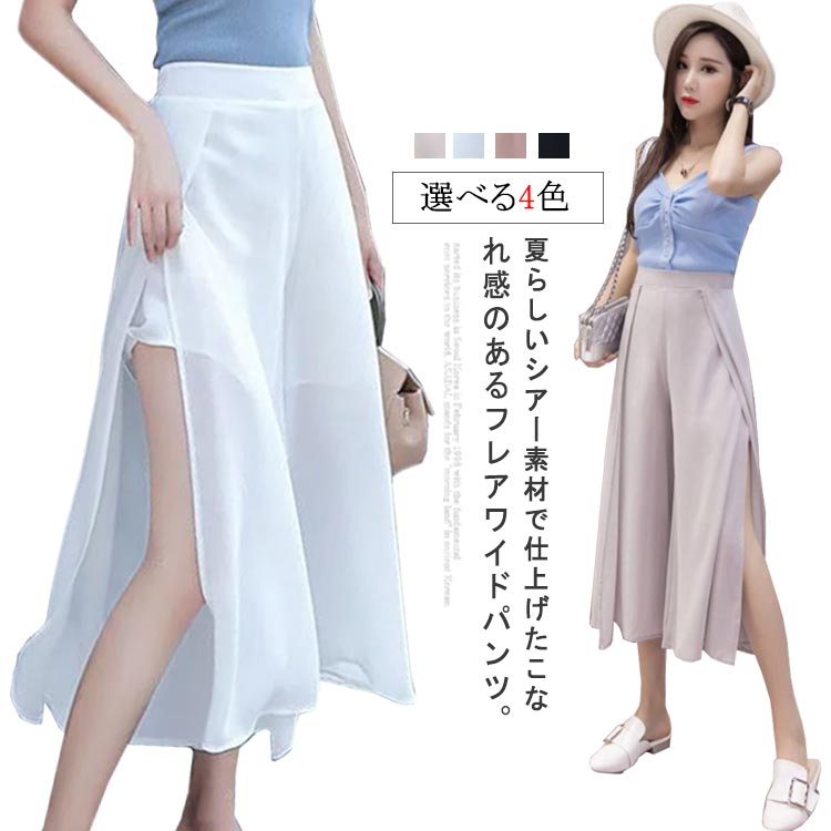 乐天商城 - 体型カバー サイドスリット シフォンパンツ ワイド スカンツ シフォン 大きいサイズ ハイウエスト パンツ スカンツ レディース スカーチョ ボトムス 無地 ウエストゴム ふんわり ガウチョパンツ スカート見え ブラック ピンク ワイドパンツ