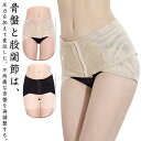マタニティ 産後ケア ダイエット 骨盤ベルト 骨盤矯正 レース 調整可能 ママ 骨盤ケア 妊娠帯 大きいサイズ 下半身痩せ 妊娠祝い 出産祝い コルセット 腰痛...