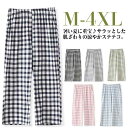 部屋着 ポケット 夏 綿 チェック柄 ひざ下 ルームパンツ ステテコ レディース ルームウェア イージーパンツ パジャマ 夏用 ハーフパンツ リラックスパンツ 薄手 大きいサイズ ゆったり 涼しい ステテコ ステテコパンツ 春 7分丈