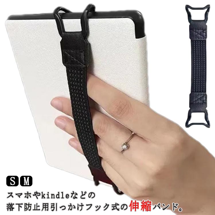 楽天市場】kindleハンドホルダーの通販 楽天市場】kindleハンドホルダーの通販