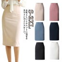 フォーマル スカート タイトスカート ベージュ フォーマル 制服 仕事 Hライン バックスリット レディース ペンシルスカート 事務服 リクルート ビジネス 膝丈スカート ハイウエスト 就活 通勤スカート 入学式 着痩せ ブラック ネイビー ミディ丈 ピンク ブルー