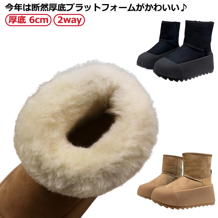 Rakuten - ファー フラット 防水 撥水 ムートン かわいい ムートンブーツ 本革 ショートブーツ 送料無料 ミドルブーツ 6cm 送料無料 防水 厚底 防滑 痛くない 防寒 暖かい おでかけ あったか 牛革 レディース 婦人用 防寒 暖かい ふわふわ 厚底