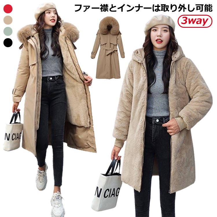 Rakuten - レディース おしゃれ レディース 裏ボア コート ボア 裏ボア 3way 大きいサイズ 裏ボア モッズコート 3way ロングコート ボアコート モッズコート 3WAYコート フェイクファー ウエスト紐 裏ボア モッズコート