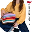 ブラウス オフィス トレーナー レディース 長袖 ボリューム袖 パフスリーブ レディーストップス カジュアル クルーネック ボリューム袖 カットソー 無地 おし...