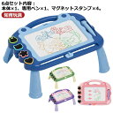 知育おもちゃ お絵かきボード 子供おもちゃ 大きい カラフル 送料無料 ペン付き 机の脚 磁石 4色 幼稚園 大画面 子供 磁石ボード 取り外し可能 育脳 知育...