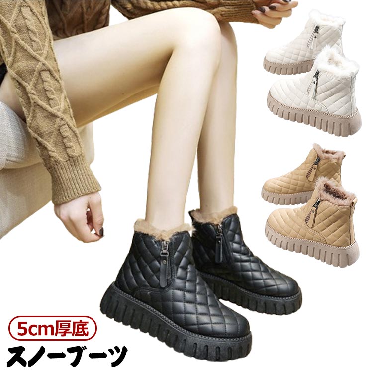 乐天商城 - 厚底 スノーブーツ ロングブーツ ブーツ 滑らない ロング 撥水 サイドジッパー 5cm 防水 歩きやすい あったか おしゃれ ローヒール ふわふわ ファスナー付き レディース 裏起毛 厚底ブーツ ブラック 黒 ホワイト 白 ブラウン