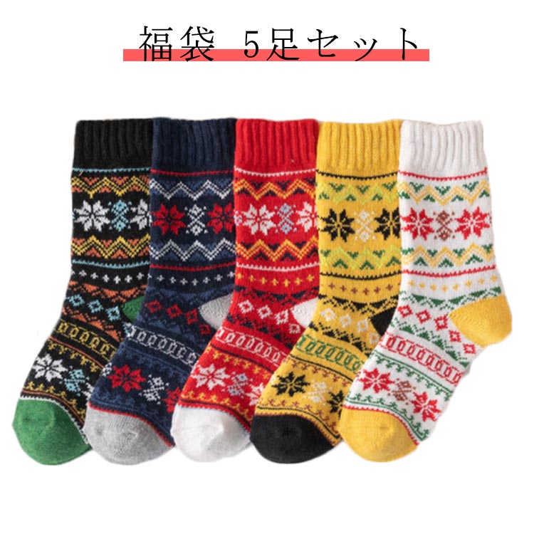 乐天商城 - カジュアルソックス 厚手 冷え対策 冷えとり レディース 5足セット 冷え 暖かい クルー丈 おしゃれ 女 女性 クルーソックス 福袋 福袋 冬用 靴下 冷房対策 保温 防寒 冬 対策 レディースソックス 5足 ソックス