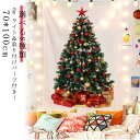 傫 NX}Xc[ tapestry 70~100cm c[^yXg[  led Mtg ؍  v[g ^yXg[ LEDCgt c[ NX}X^yXg[ yzChristmas k k Ǌ|  Mtg ybg tree