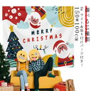 グッズ 大きい 目隠し 装飾 ツリー 暖炉 イベント クリスマス ポスター 雑貨 100*150cm パーティー おしゃれ パーティー モチーフ 絵 壁 インテリア 布 部屋 背景布 ファブリックポスター diy 飾りつけ キャンドル 家 ホーム ウォールステッカー タペストリー