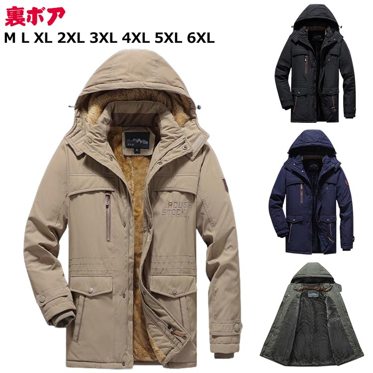 裏ボアM L XL 2XL 3XL 4XL 5XL 6XL サイズ M L XL 2XL 3XL 4XL 5XL 6XL サイズについての説明 ※サイズ表の実寸法は商品によって1-3cm程度の誤差がある場合がございます。 素材 ポリエステル 色 キャメル カーキ ブラック ネイビー 備考 ●サイズ詳細等の測り方はスタッフ間で統一、徹底はしておりますが、実寸は商品によって若干の誤差(1cm〜3cm )がある場合がございますので、予めご了承ください。 ●商品の色は、撮影時の光や、お客様のモニターの色具合などにより、実際の商品と異なる場合がございます。あらかじめ、ご了承ください。 ●製品によっては、生地の特性上、洗濯時に縮む場合がございますので洗濯時はご注意下さいませ。 ▼色味の強い製品によっては他の衣類などに色移りする場合もございますので、速やかに（脱水、乾燥等）するようにお願いいたします。 ▼生地によっては摩擦や汗、雨などで濡れた時は、他の製品に移染する恐れがございますので、着用の際はご注意下さい。 ▼生地の特性上、やや匂いが強く感じられるものもございます。数日のご使用や陰干しなどで気になる匂いはほとんど感じられなくなります。