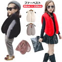 韓国 ピンク レッド 黒 アウター ホワイト ベスト キッズ 子供服 ブラック ブラック ファーベスト 白 ファーベスト 子ども服 保育園 おしゃれ 重ね着 お出かけ 旅行 防寒 春 秋 冬 幼稚園 80cm 通園 小学校 通学 女の子 90cm 100cm 110cm 120cm 130cm フェイクファー