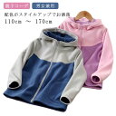秋冬 子供 ボアジャケット キッズ キッズ 女の子 120 韓国子供服 パーカー うらフリース ふわふわ ゆったり 厚手 ふわふわジャケット 男の子 トップス ...