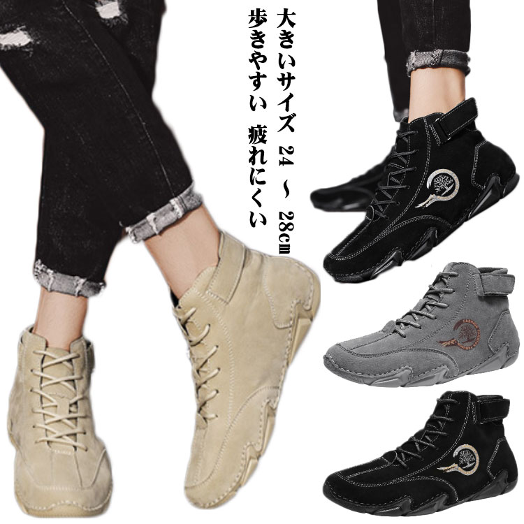 Rakuten - 革靴 夏 ドライビングシューズ 防寒 秋 疲れにくい 軽量 春 スリッポン シンプル 裏起毛 裏ボア 暖かい スニーカー メンズ 靴 歩きやすい カジュアル 柔らかい スニーカー 本革 スポーティ アウトドア メンズシューズ メンズ 冬