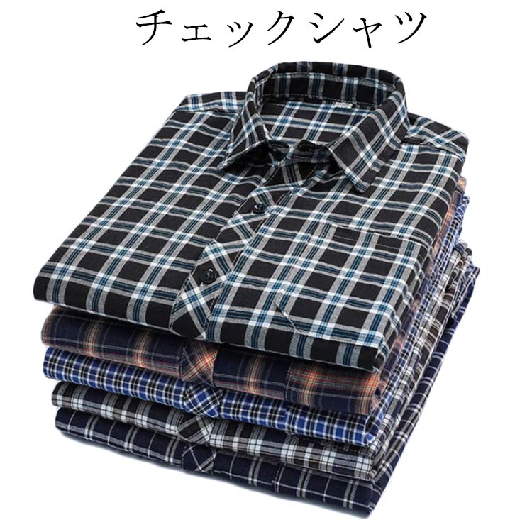 樂天商城 - トップス おしゃれ チェックシャツ シャツ 送料無料 長袖 メンズ メンズ 綿 コットン カジュアルシャツ チェックシャツ 春秋 秋服 大きいサイズ 柄 春服
