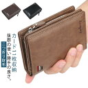 財布 薄い 小銭入れ カードがたくさん入る 高級感 メンズ ファスナー 二つ折り 小さいさいふ 財布 40代 50代 コンパクト 20代 カード さいふ 30代 二つ折 父の日 敬老の日 男性プレゼント ギフト(4)