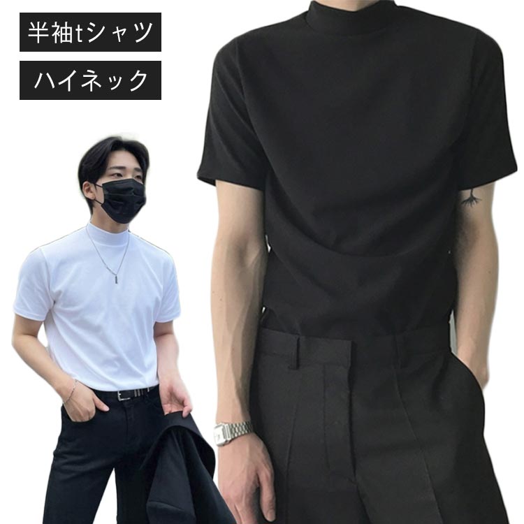 乐天商城 - 薄手 春 半袖tシャツ フィット カットソー スポーツ 半袖 トップス タートルネック 半袖シャツ tシャツ Tシャツ 秋 ゴルフウェア レディース 夏 無地 ゴルフ tシャツ メンズ 大きいサイズ おしゃれ シンプル 春夏 白 黒 韓国 20代 30代 40代