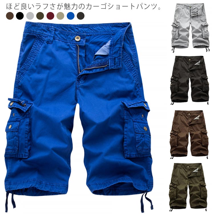 メンズ ミリタリーパンツ ズボン ハーフパンツ 5分丈パンツ 夏男 ストリート系 ワークパンツ ボトムス ミリタリー カジュアルパンツ 軍パン 作業パンツ 大きいサイズ 短パン ショートパンツ カジュアル 綿 無地 夏 カーゴパンツ